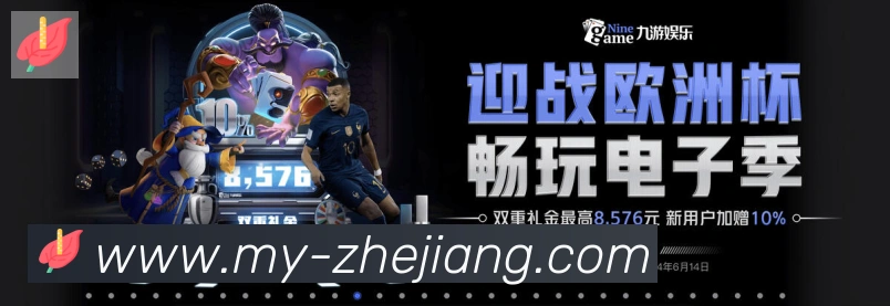 对战数据统计