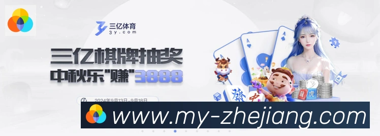 多媒体互动体验